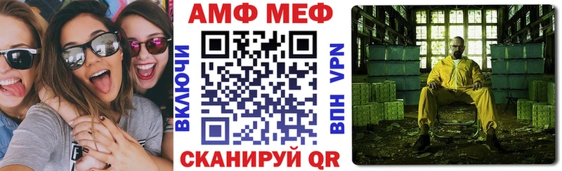продажа наркотиков  Бодайбо  Amphetamine Розовый 