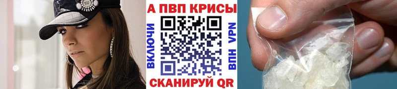 А ПВП Соль  как найти закладки  Бодайбо 