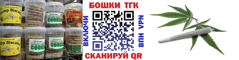 Cannafood конопля  Бодайбо 