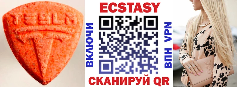 ОМГ ОМГ сайт  где найти   Бодайбо  Ecstasy Punisher 