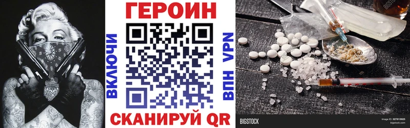 ГЕРОИН гречка  купить закладку  Бодайбо 