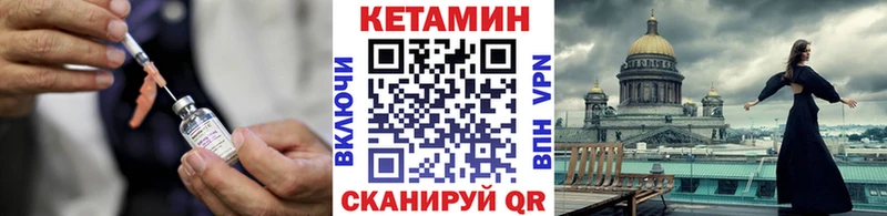ОМГ ОМГ сайт  Бодайбо  Кетамин VHQ 
