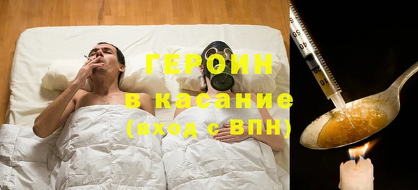 мефедрон мука Алексин