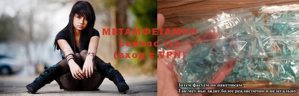 мефедрон мука Алексин
