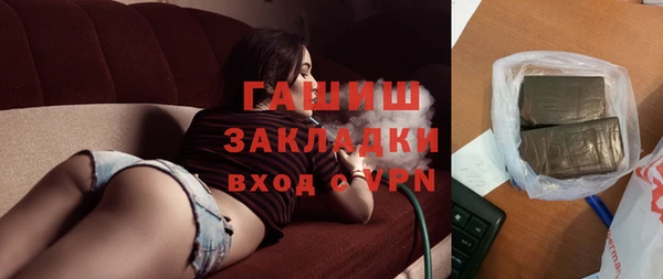 кокаин премиум Алексеевка