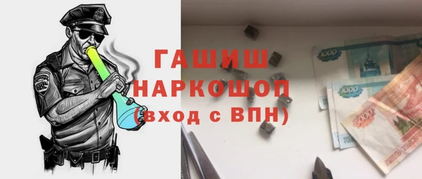 мефедрон мука Алексин