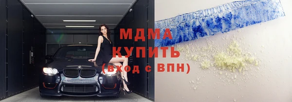 кокаин премиум Алексеевка