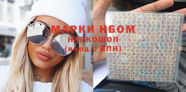 мефедрон мука Алексин