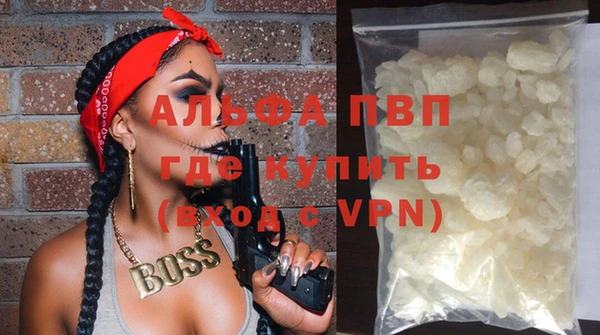 кокаин премиум Алексеевка