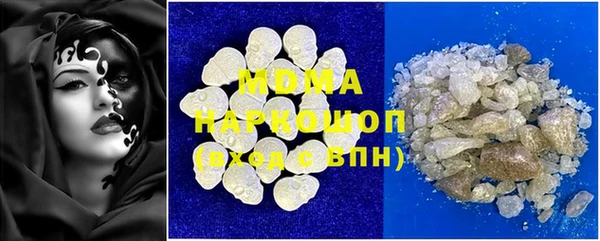 кокаин премиум Алексеевка