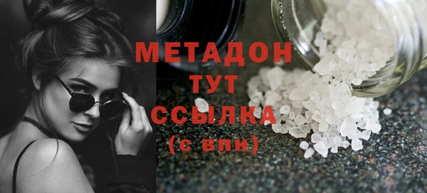 кокаин премиум Алексеевка