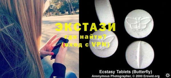 кокаин премиум Алексеевка