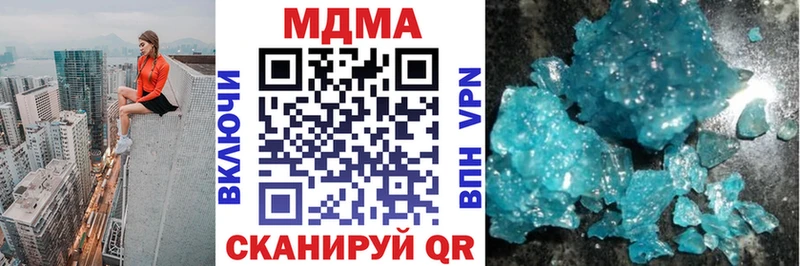 кракен   Бодайбо  МДМА молли 