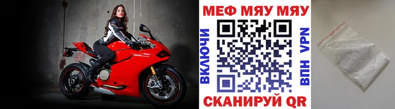 Меф VHQ  Бодайбо 