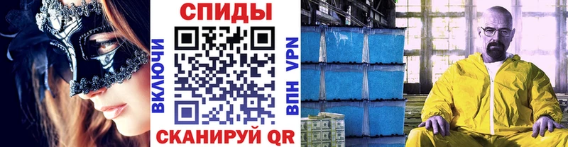 Метамфетамин пудра Бодайбо