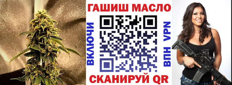 ТГК гашишное масло  Бодайбо 