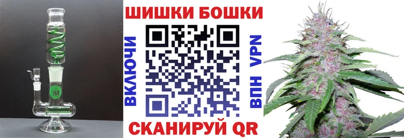 цена наркотик  Бодайбо  Бошки Шишки гибрид 